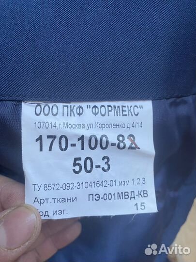 Бушлат дпс новый