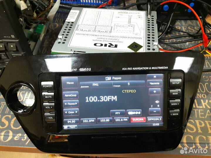 Ремонт автомагнитол, автоусилителей, аудиотехники