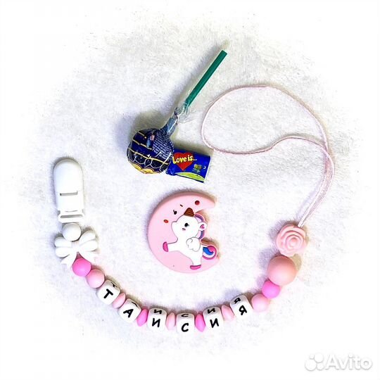 Силиконовые грызунки