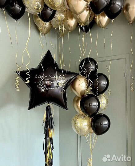 Воздушные шары