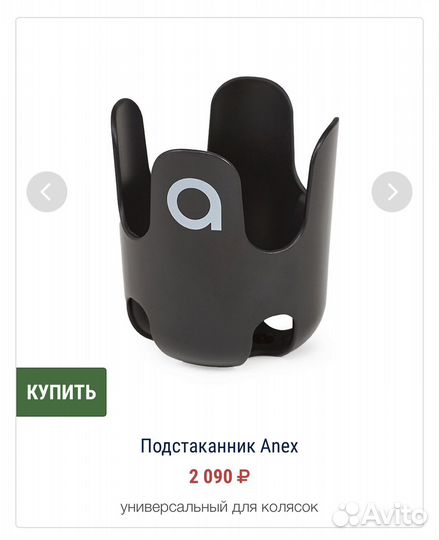 Коляска Anex Air-X, серая