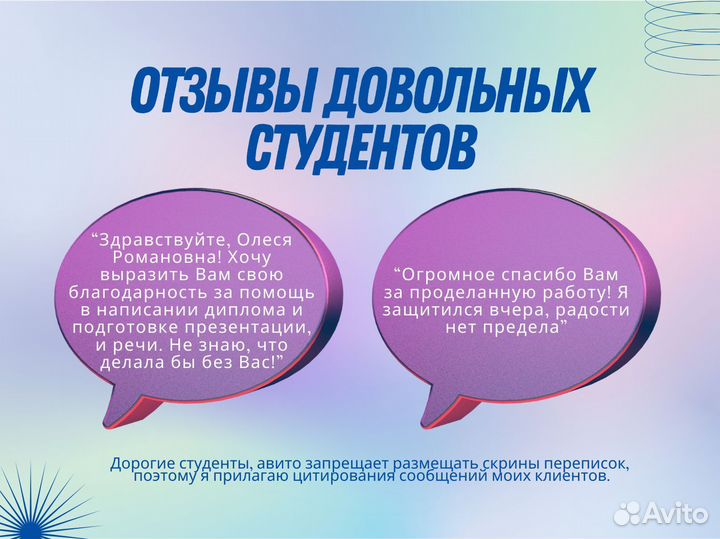 Рефераты Курсовые ВКР Дипломные Диссертации