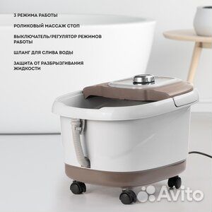 Ванночка для ног новая