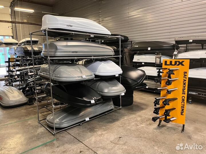 Багажник на крышу. Бокс. Велокрепление