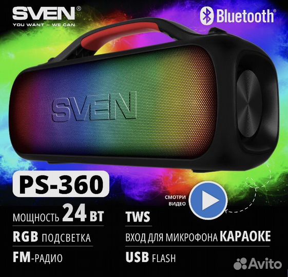 Блютуз колонка Sven ps-360