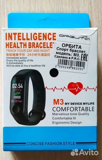 Фитнес браслет M3
