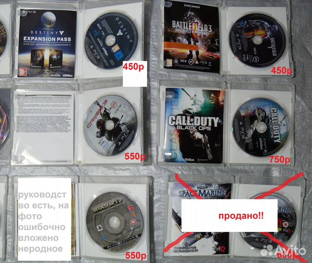 Игры для PlayStation 3