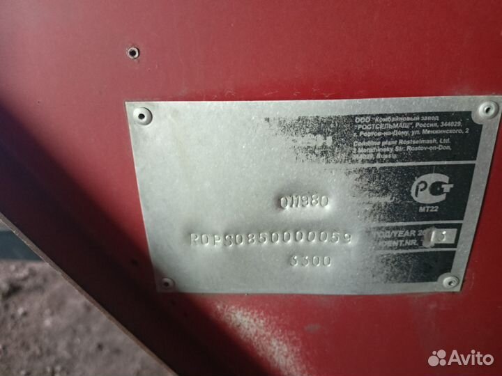 Опрыскиватель VERSATILE PS 850, 2013