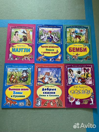 Детские сказки