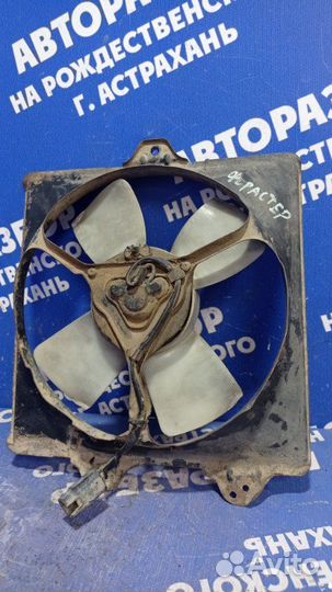 Диффузор с вентилятором Subaru Forester S10