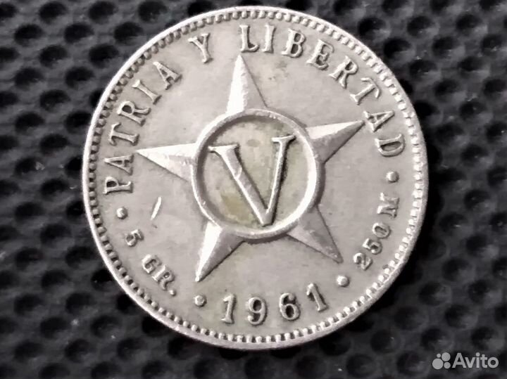 Обмен монет