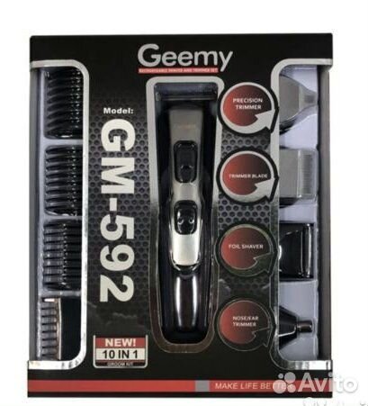 Машинка для стрижки