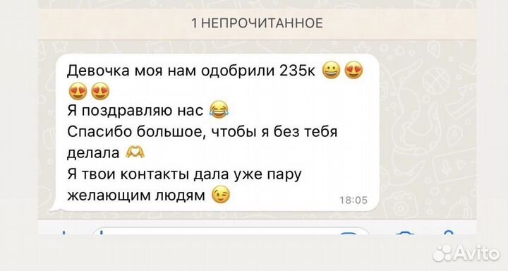 Бизнес план для соцконтракта