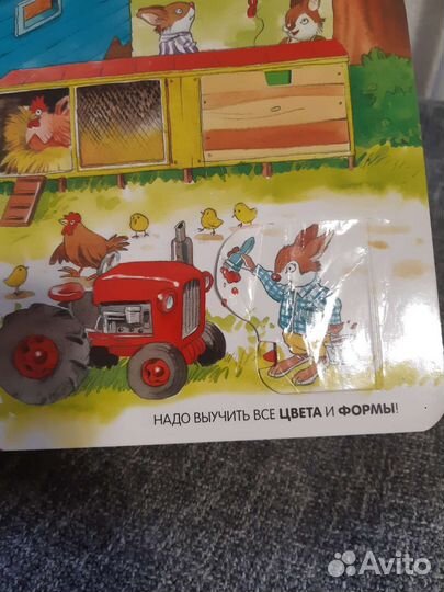 Книга 100 окошек Открывай-ка