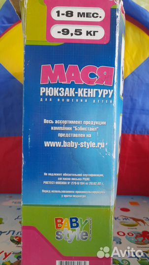 Рюкзак кенгуру для новорожденных