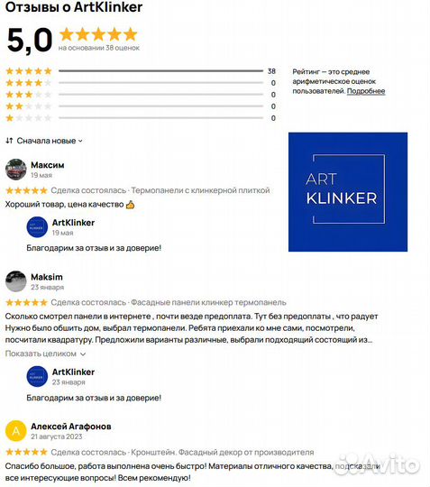 Купить обшивку дома камнем