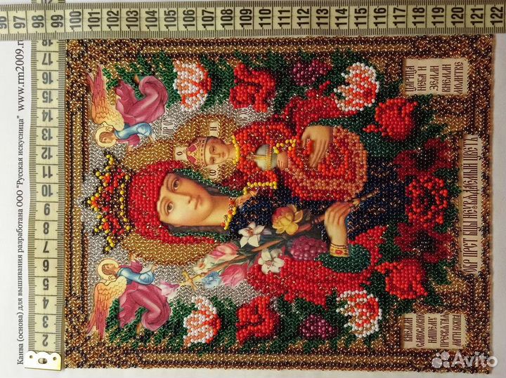 Иконы вышитые бисером Неувядаемый цвет