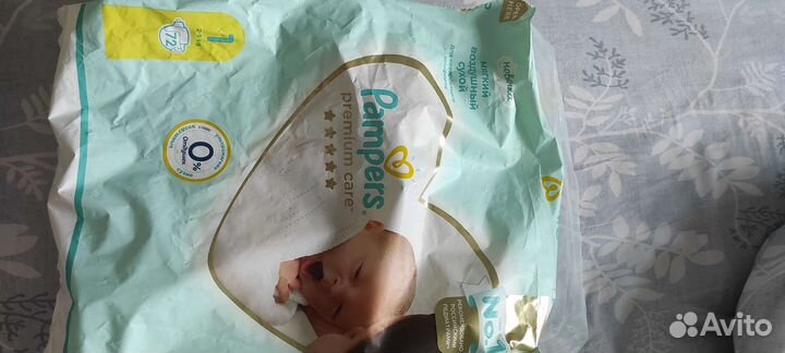 Подгузники