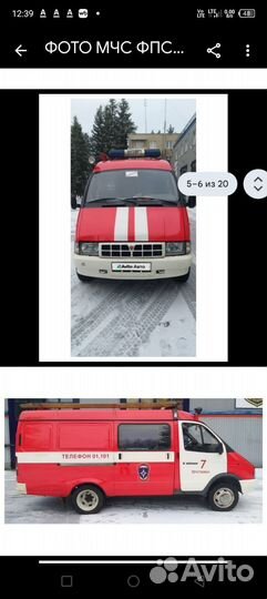 ГАЗ ГАЗель 2705 цельнометаллический, 2003