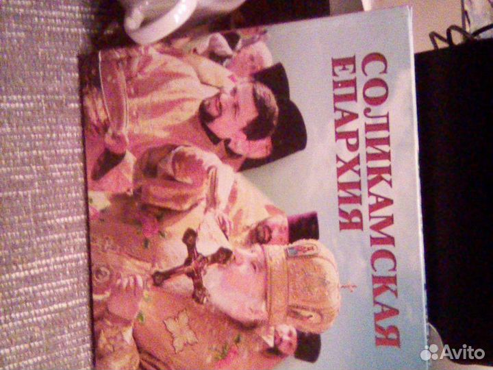 Сказки Бажова а западном Урале