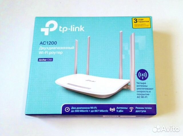 Wi-Fi роутер TP-Link AC1200 (Archer C50)
