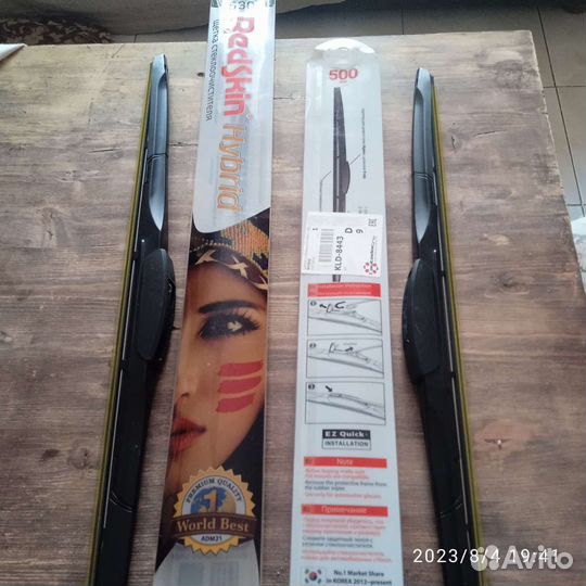 Щётки для автомобиля