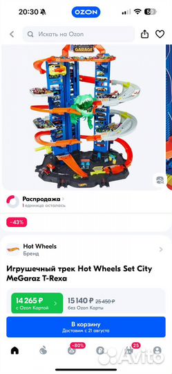 Трек hot wheels гараж