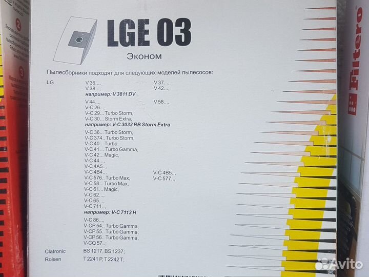 Мешок для пылесоса bosch siemens LG thomas ETA AEG