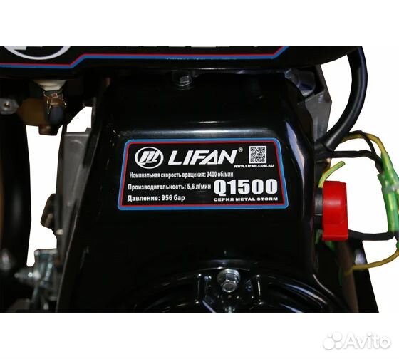 Мойка высокого давления lifan Q1500 00-00001087