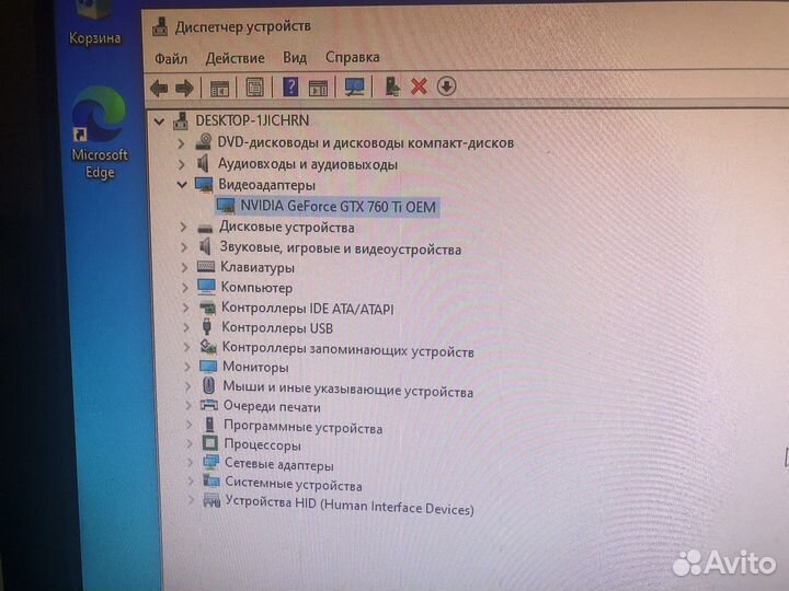 Компьютер для работы и игр