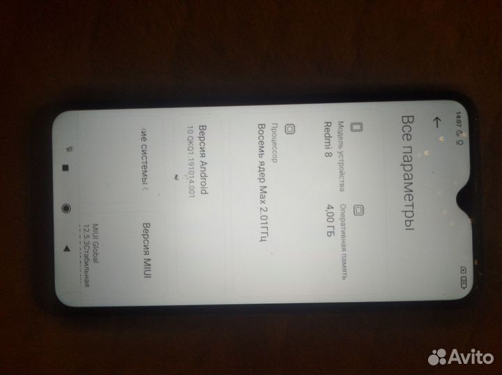 Xiaomi Redmi 8, 4/64 ГБ