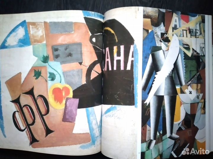 Каталог Русская живописная вывеска авангард