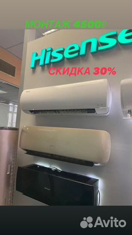 Сплит система Hisense AS