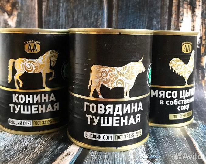 Продукты питания