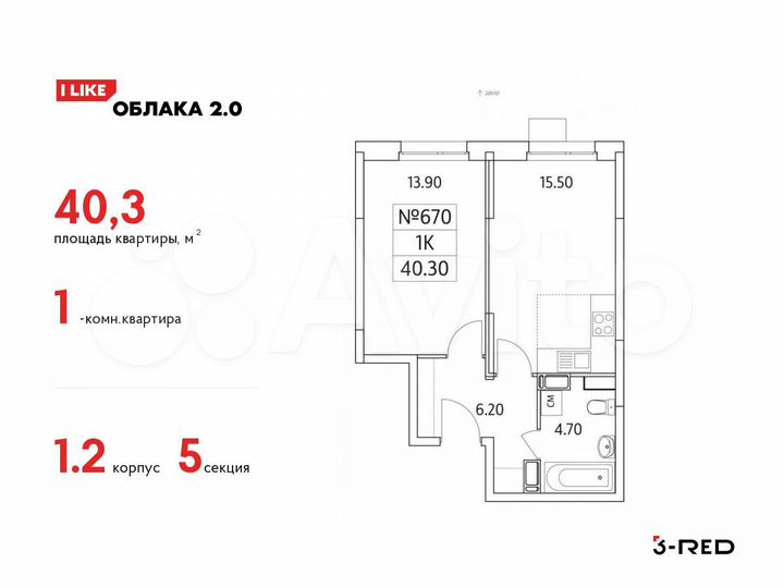 1-к. квартира, 40,3 м², 10/25 эт.