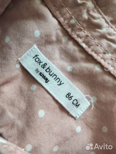 Рубашка 86 р