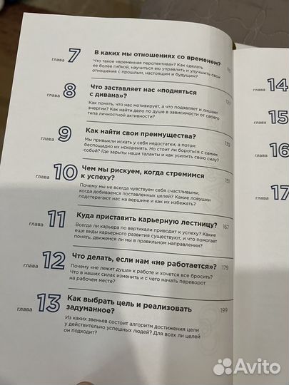 Марина Мелия Хочу, могу надо