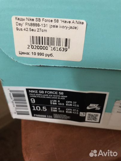 Кроссовки Nike