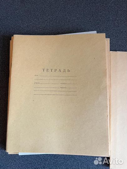 Тетрадь СССР
