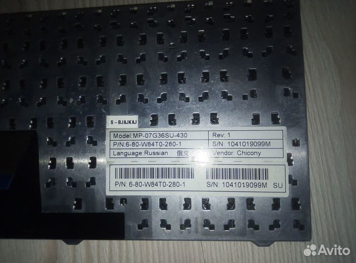 Клавиатура для ноутбука HP