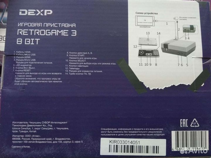 Dendy junior super junior