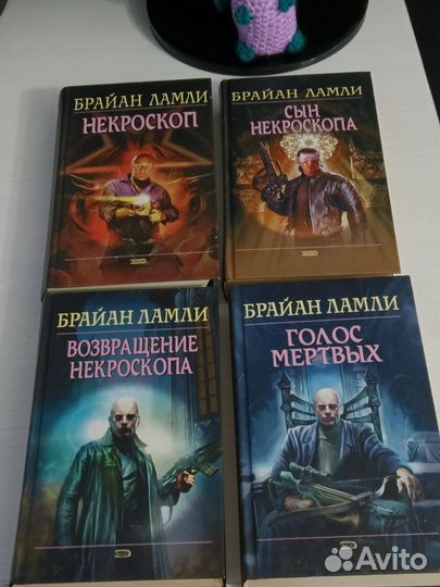 Книги