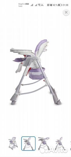 Стульчик для кормления babyton