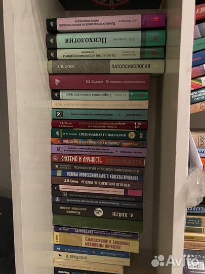 Книги по психологии и не только