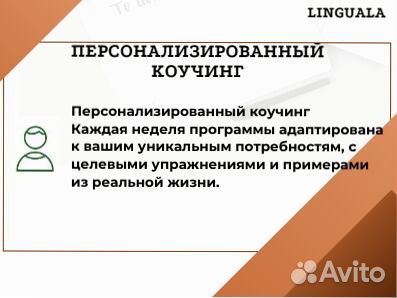 Учитель французского языка онлайн Уроки французского