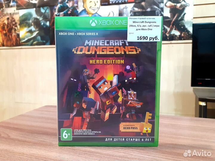 Minecraft Dungeons (Xbox, б/у, рус. суб.)