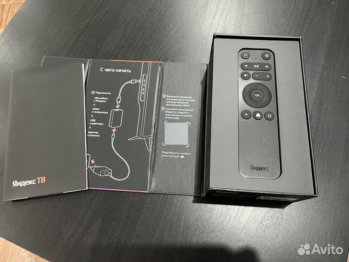 Tv приставка