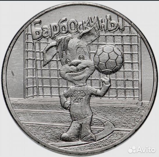 Барбоскины 25р, мультипликация