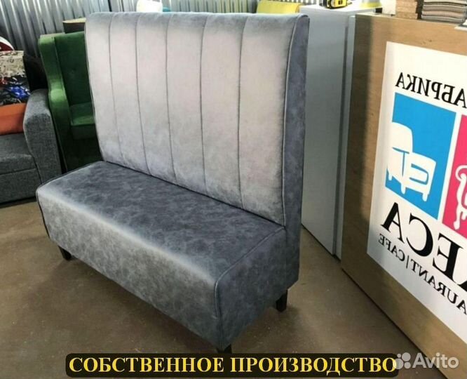 Мебель для кафе и кальянных