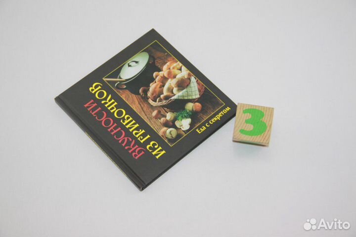 Вкусности из грибочков